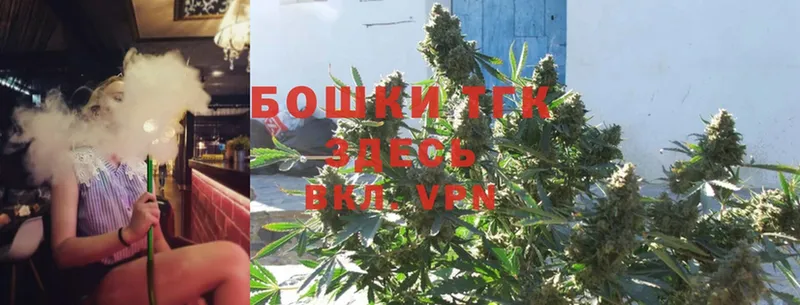 сколько стоит  Верещагино  Конопля Ganja 